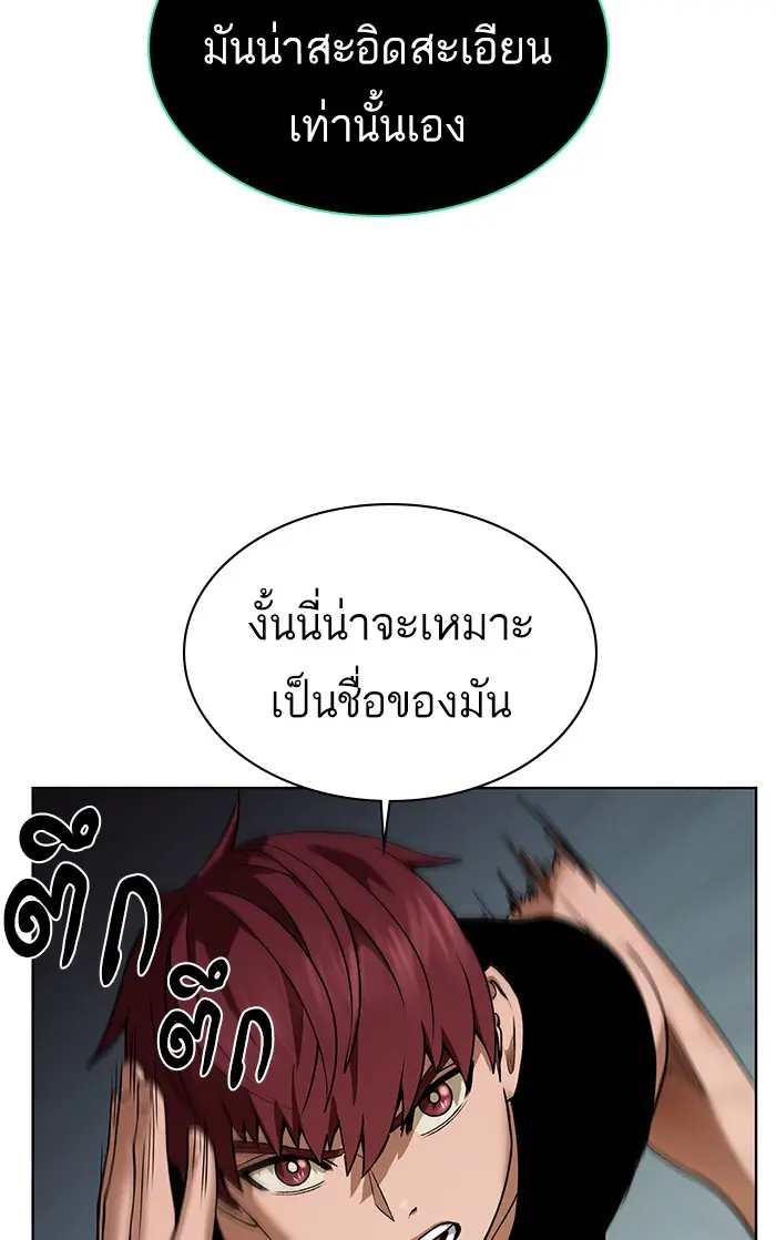 หน้า 80