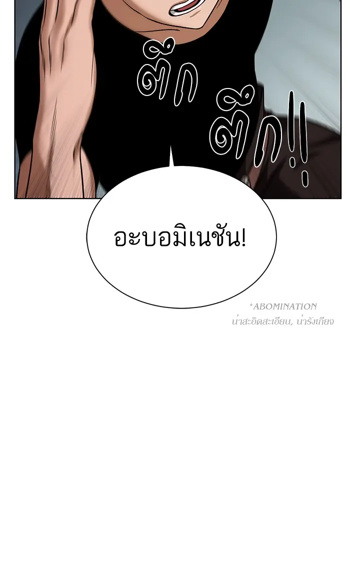 หน้า 81