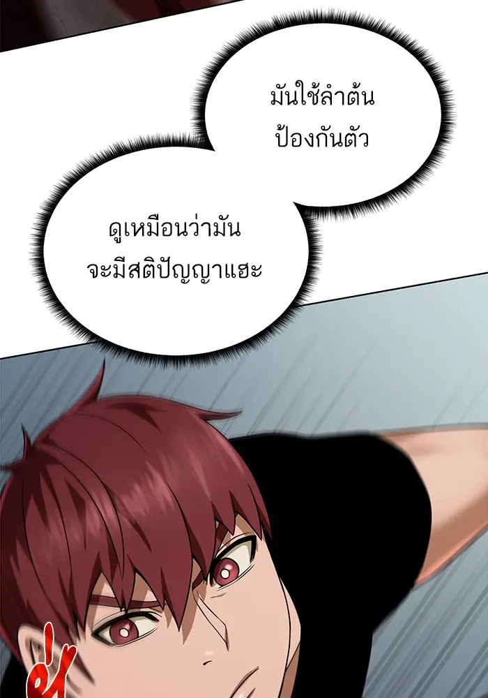 หน้า 85