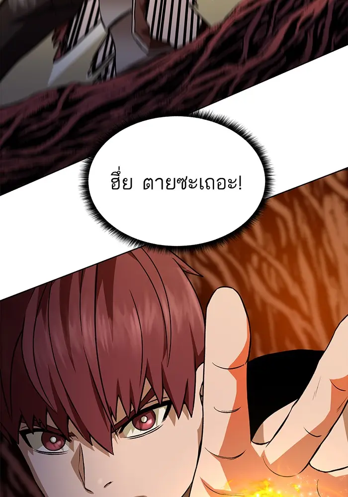 หน้า 88
