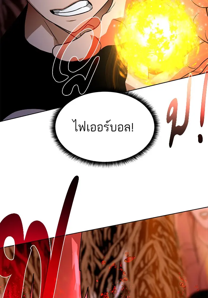 หน้า 89