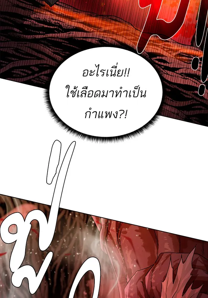 หน้า 91