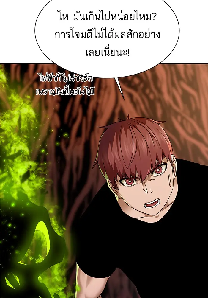 หน้า 93