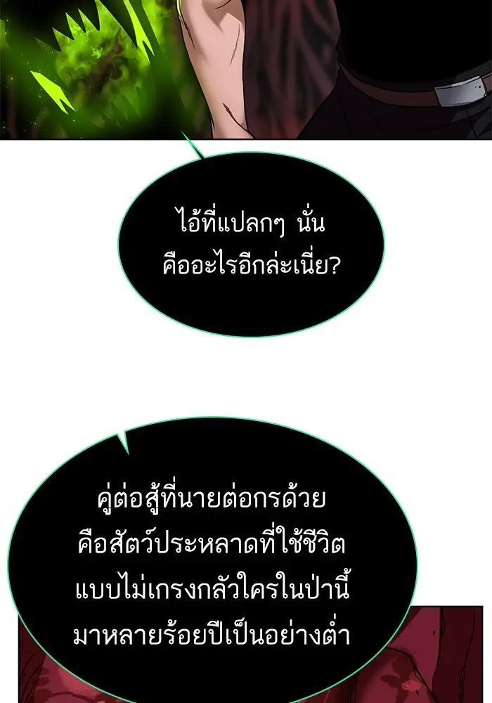 หน้า 94