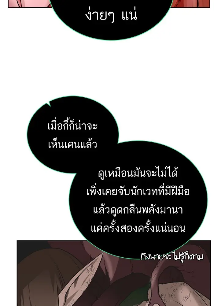 หน้า 96