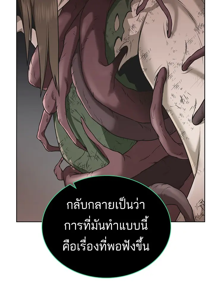 หน้า 97