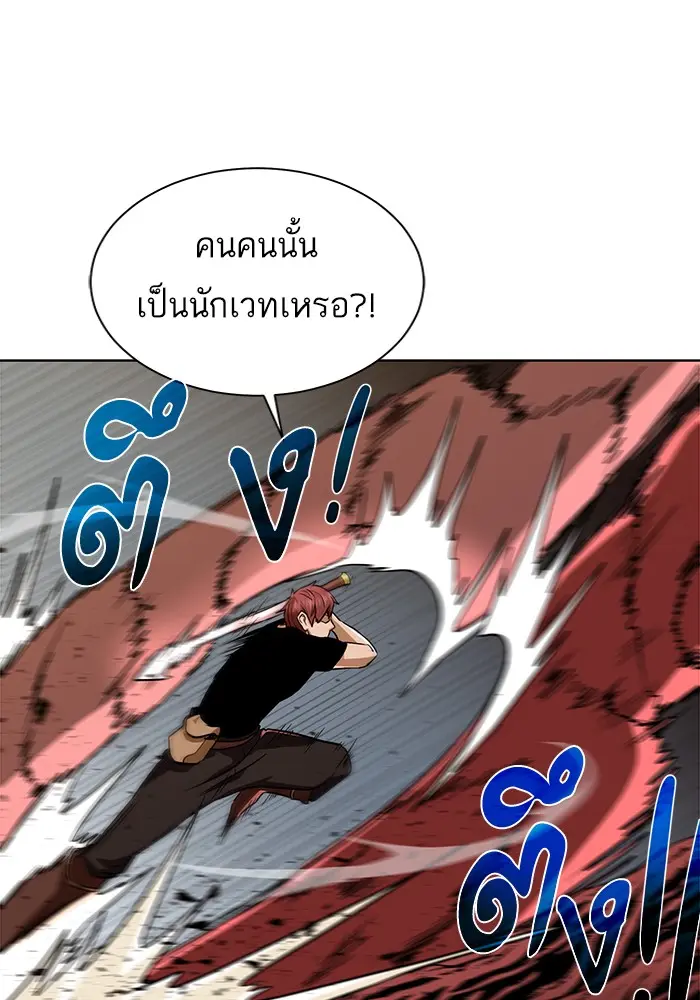 หน้า 98