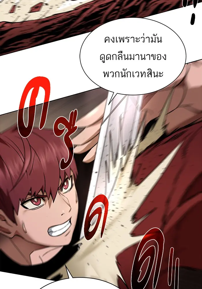 หน้า 99