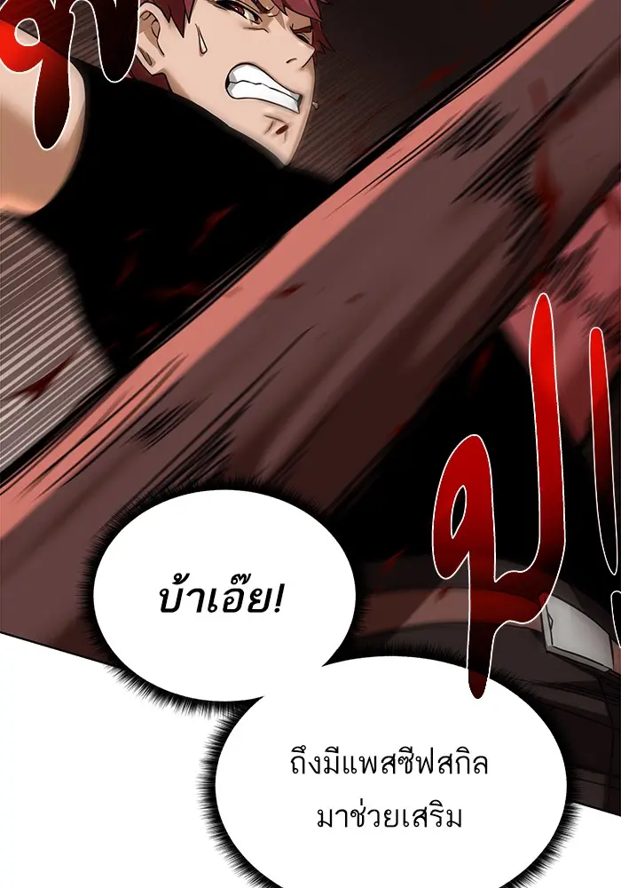 หน้า 102