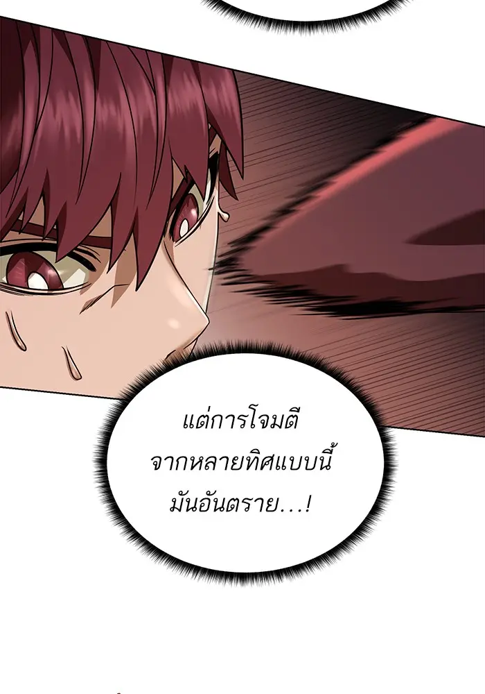 หน้า 103