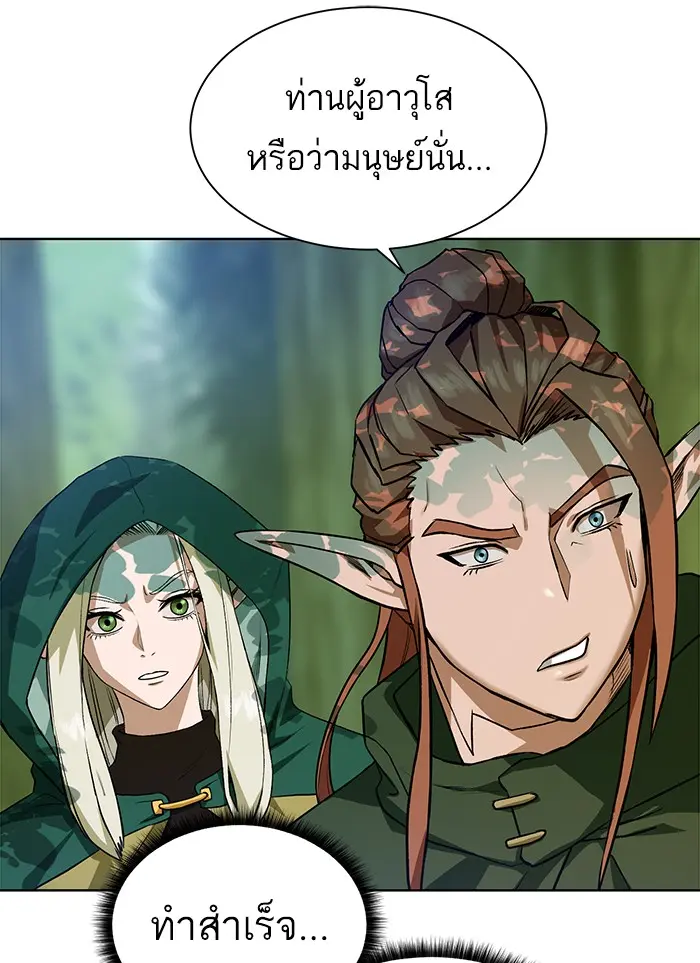 หน้า 91