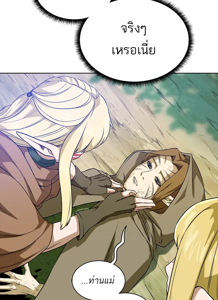 หน้า 92