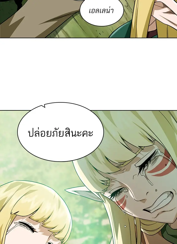 หน้า 93