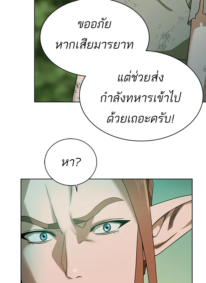 หน้า 96