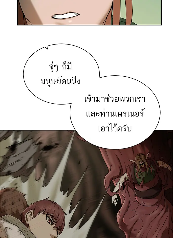 หน้า 97