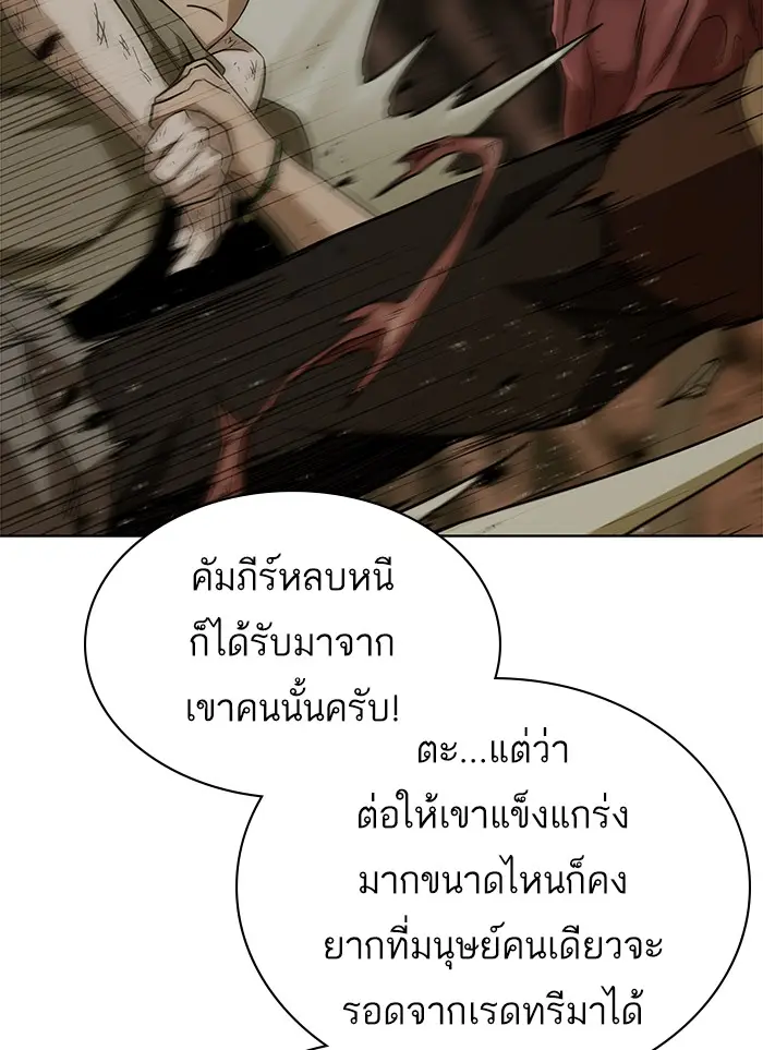 หน้า 98