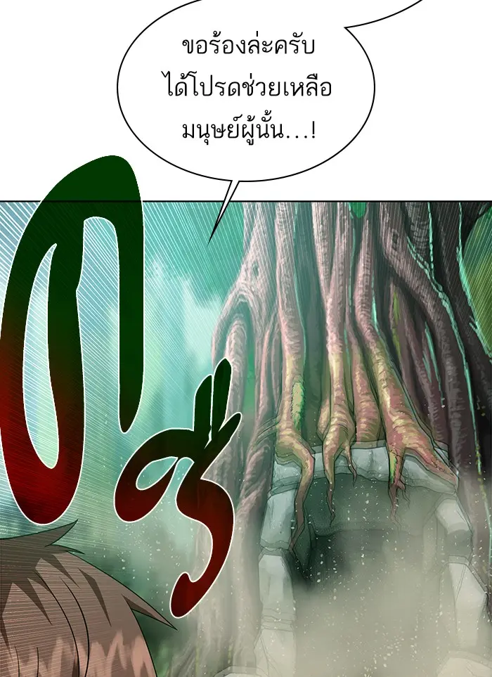 หน้า 99