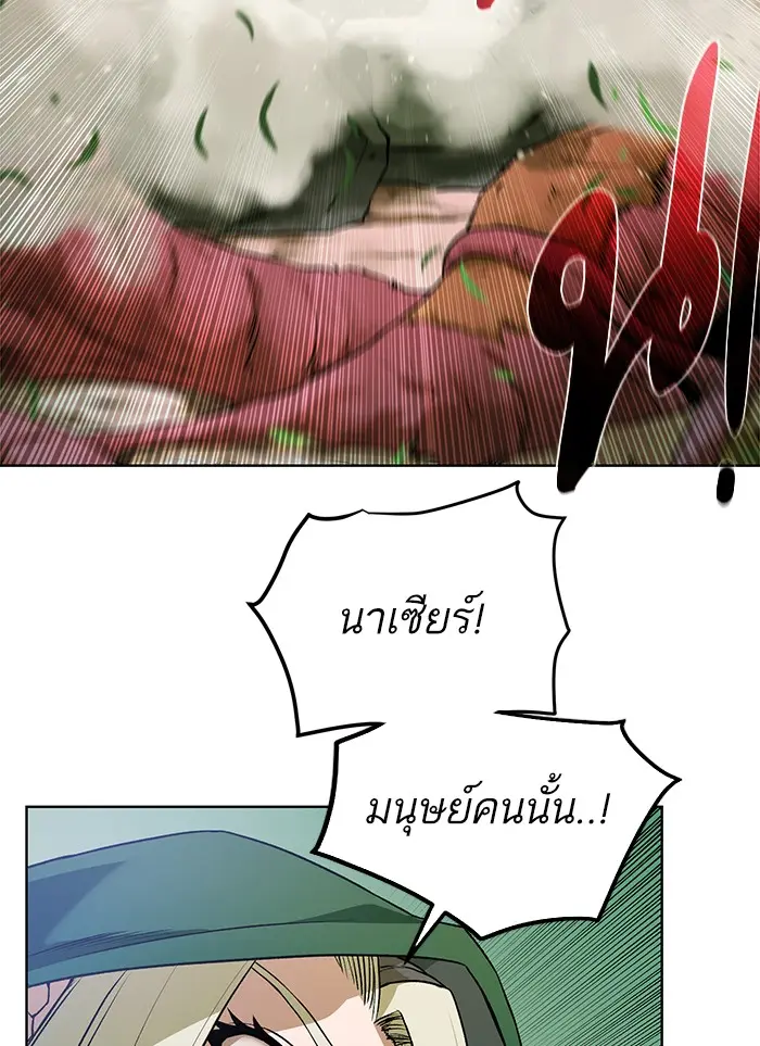 หน้า 103