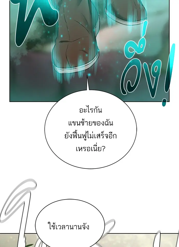 หน้า 107