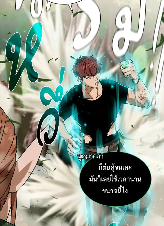 หน้า 108