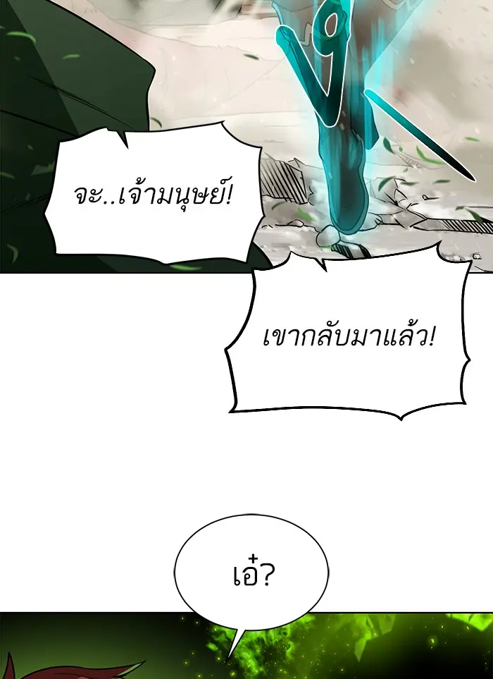 หน้า 109