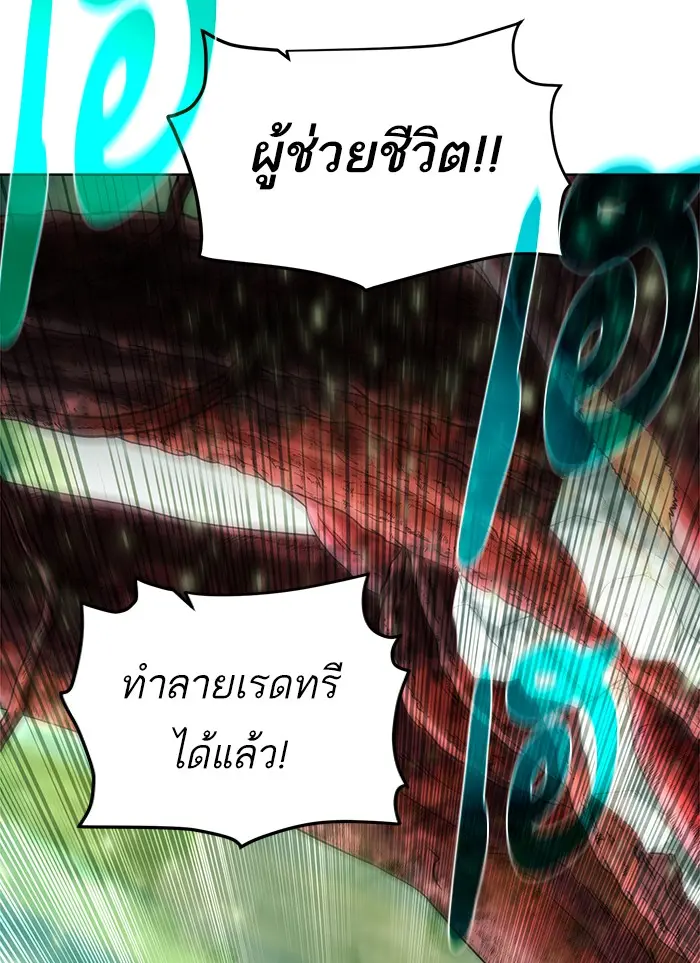 หน้า 111