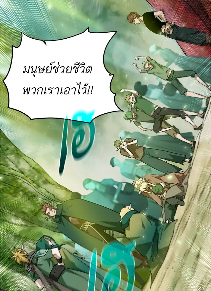 หน้า 112