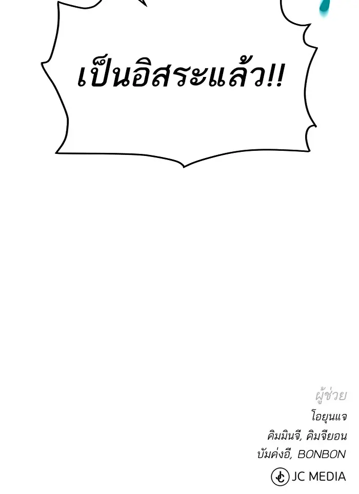 หน้า 114