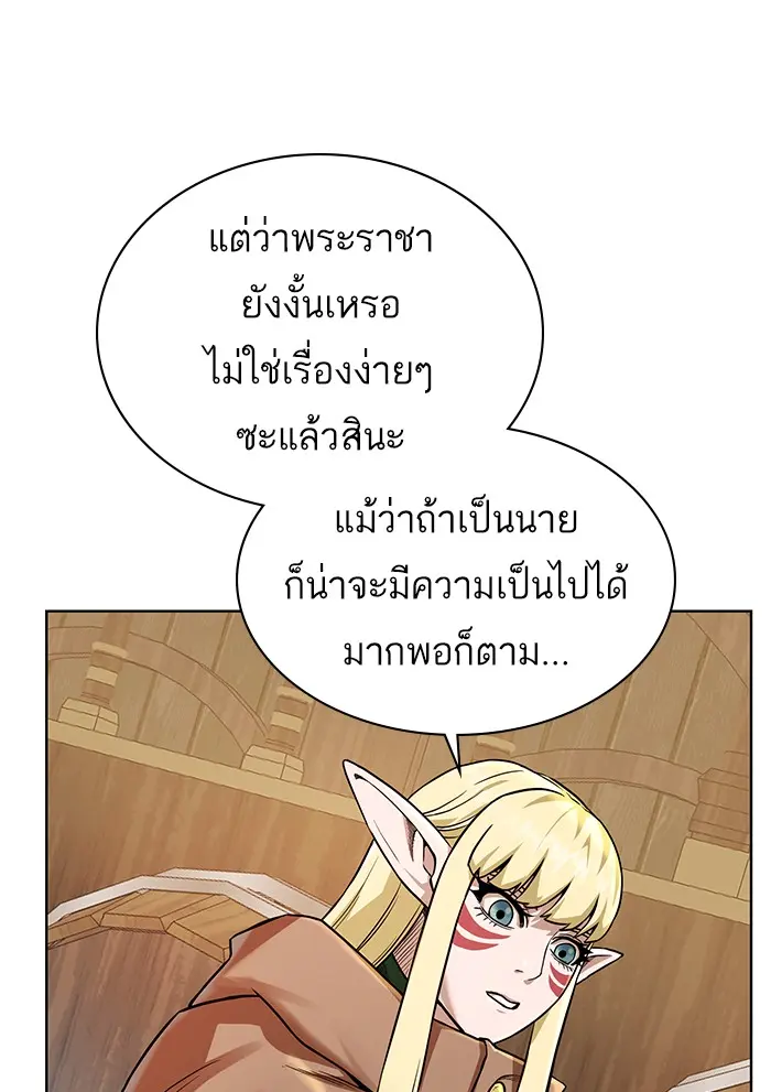 หน้า 80