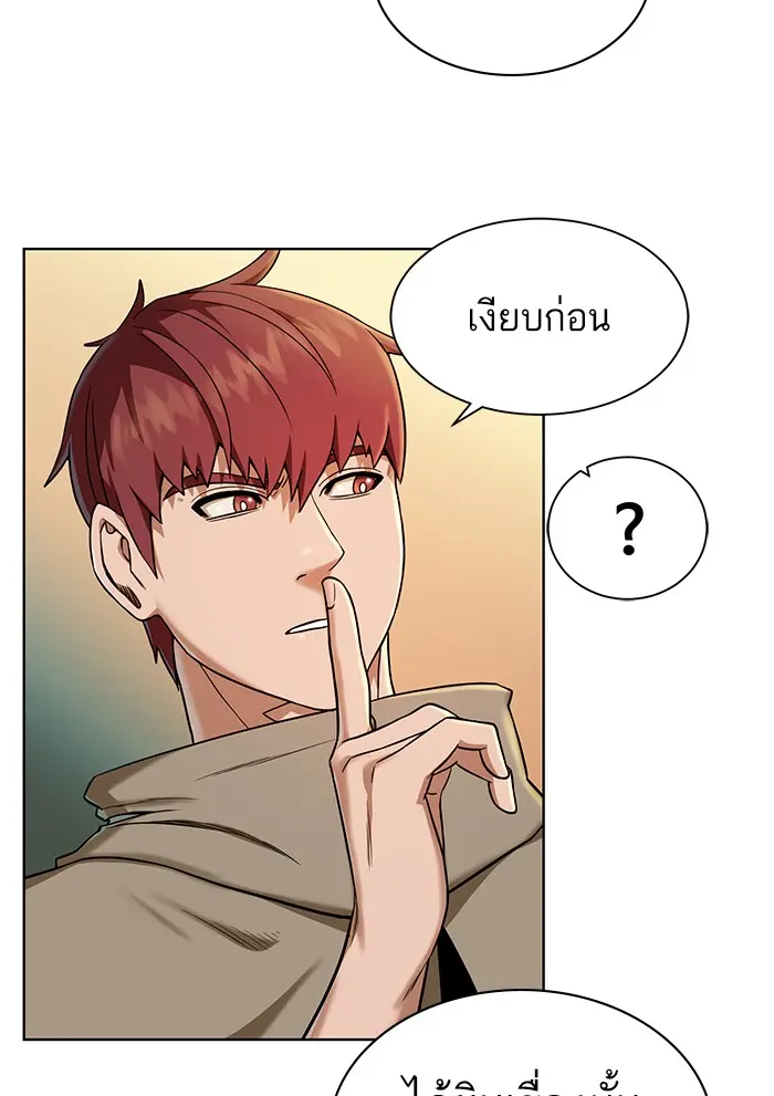 หน้า 82