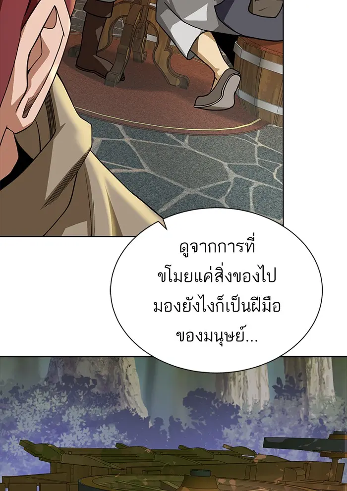 หน้า 85