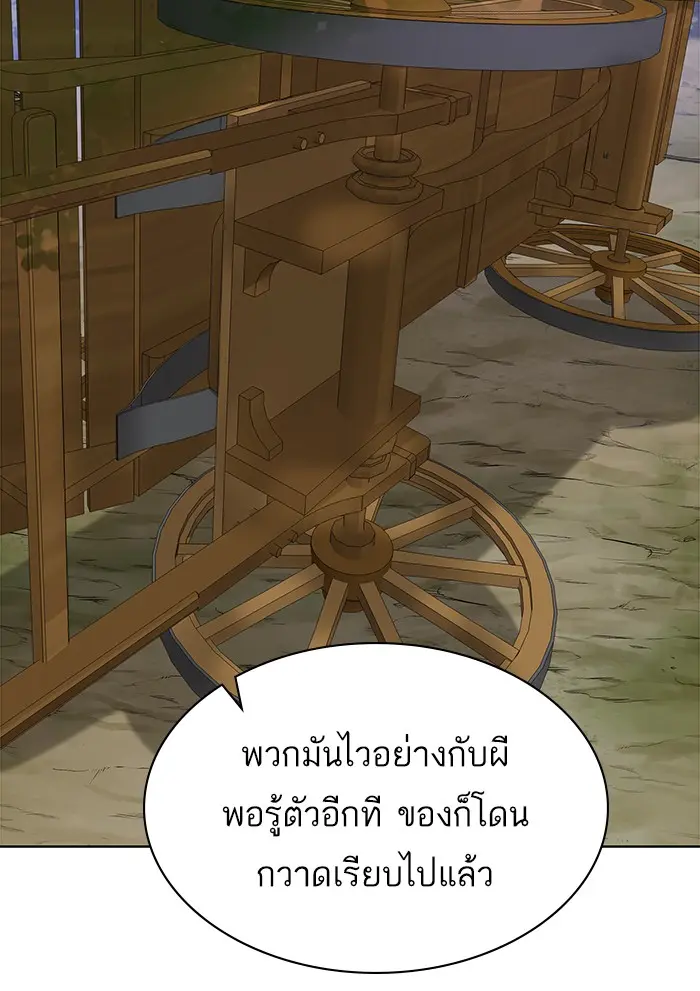 หน้า 86