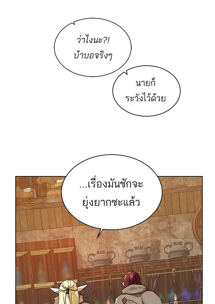 หน้า 87