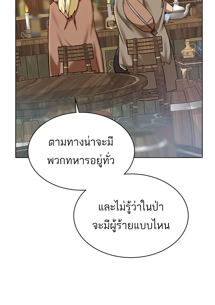 หน้า 88
