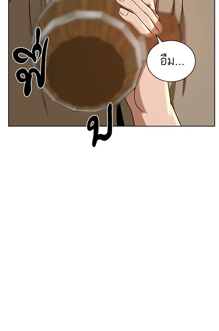 หน้า 90