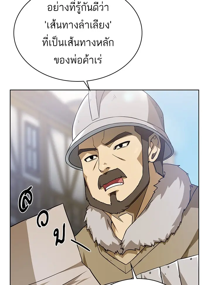 หน้า 92