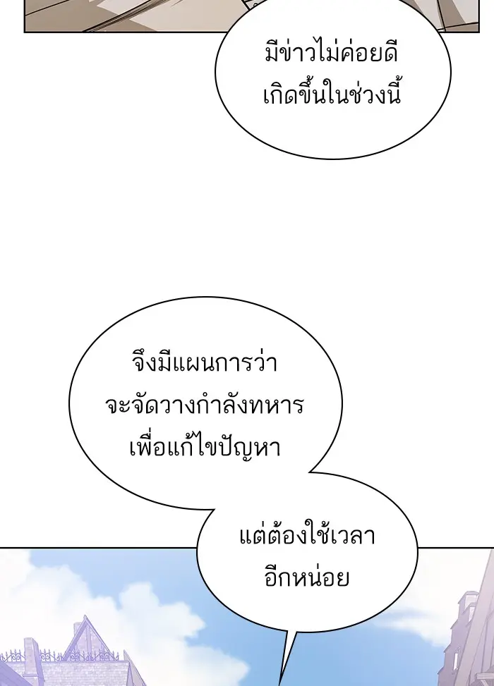 หน้า 93