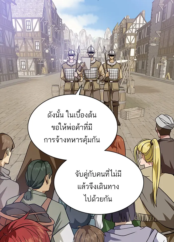 หน้า 94