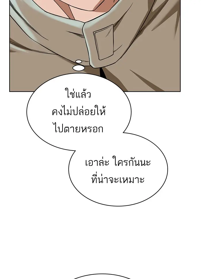 หน้า 97