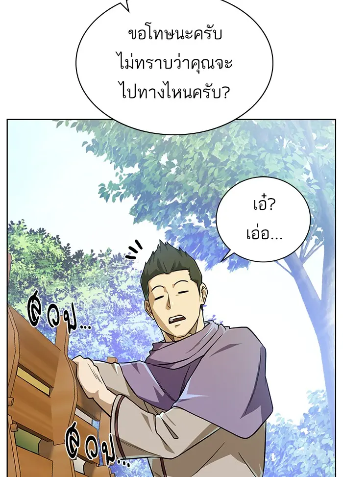 หน้า 98