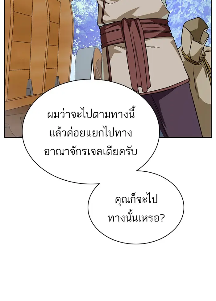 หน้า 99