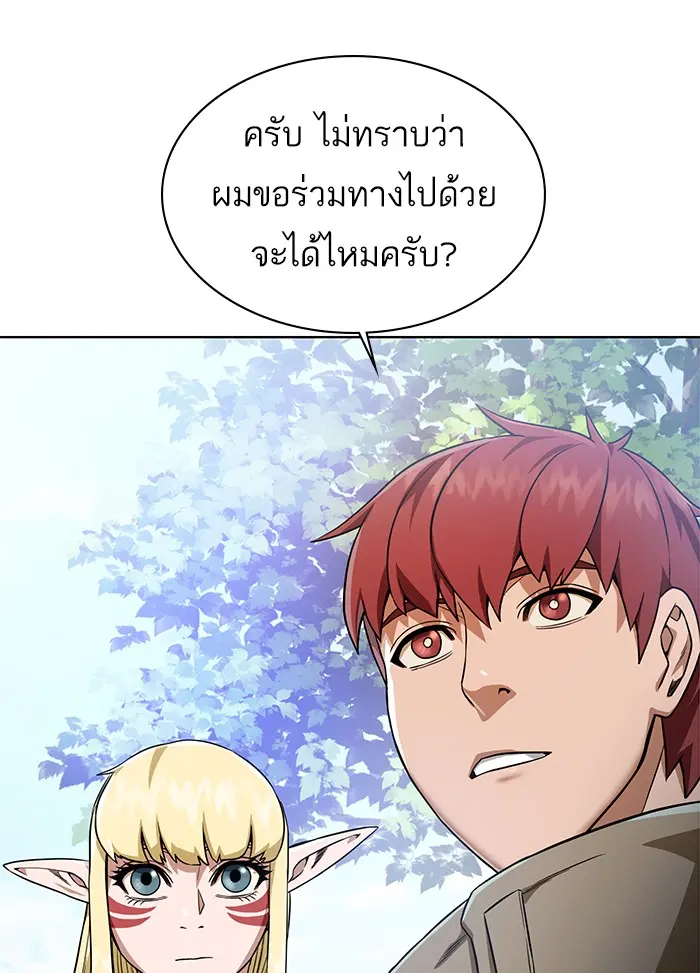 หน้า 100