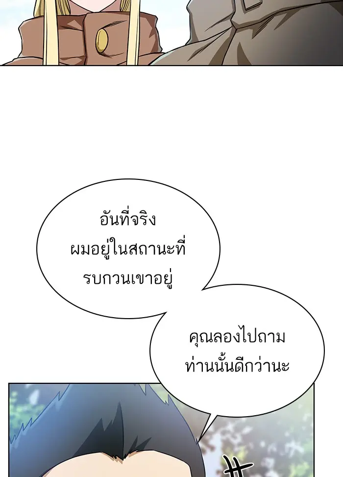 หน้า 101