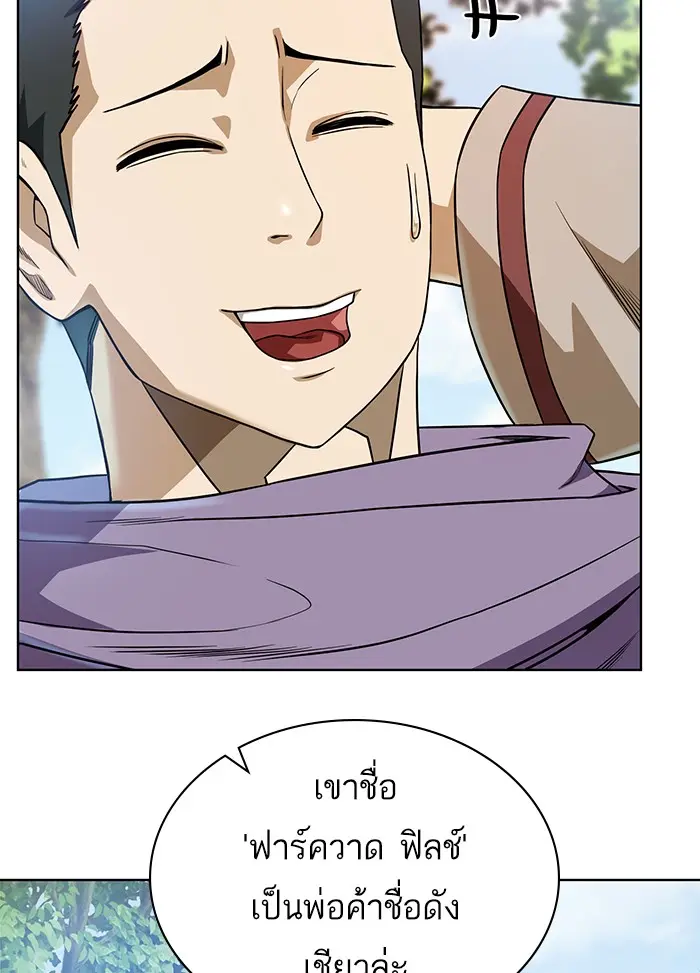 หน้า 102