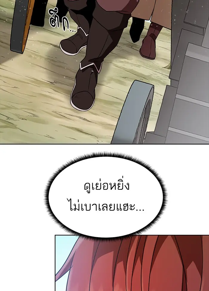 หน้า 104