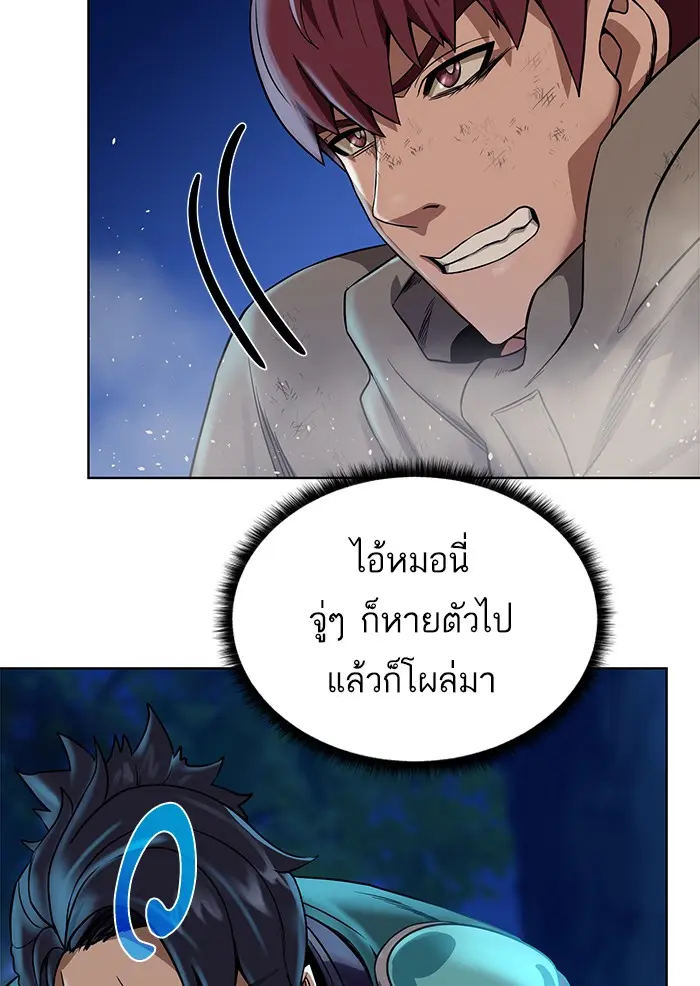 หน้า 71