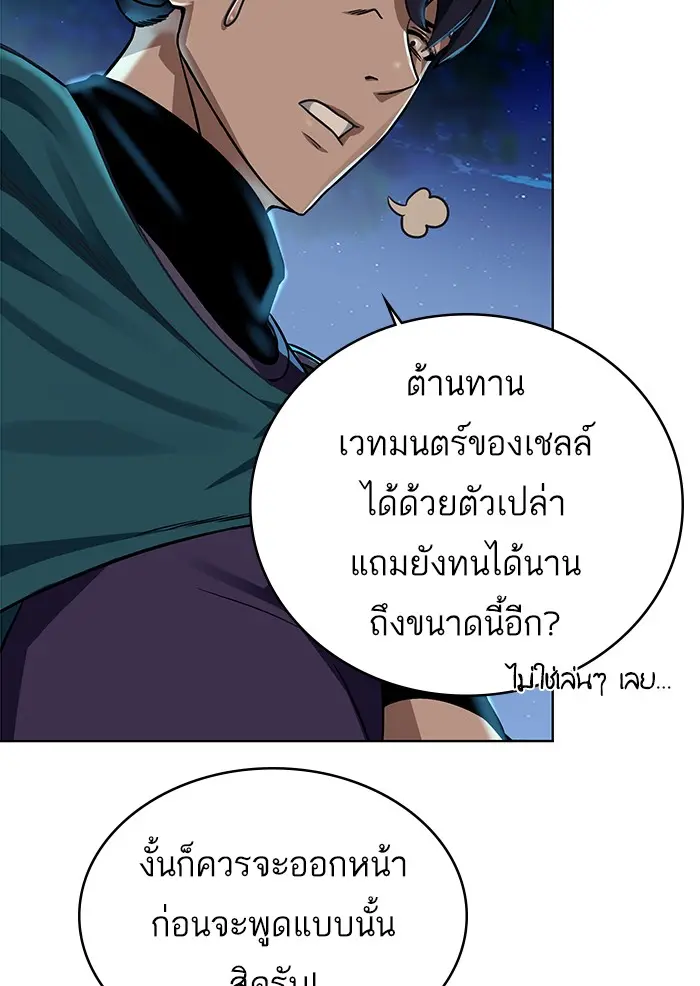 หน้า 77