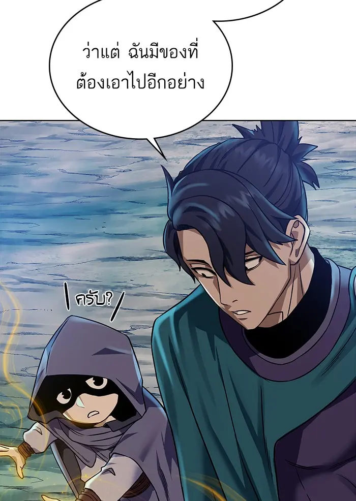 หน้า 79