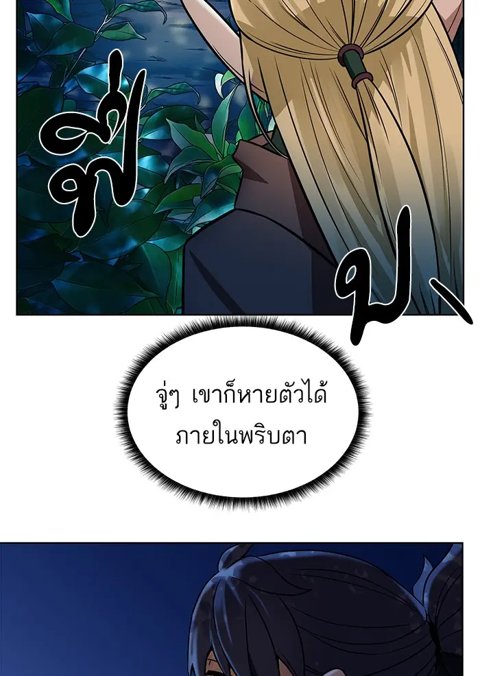 หน้า 83
