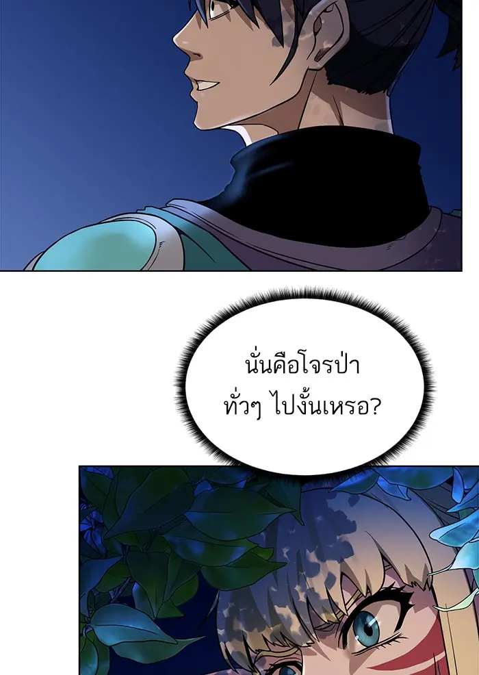 หน้า 84